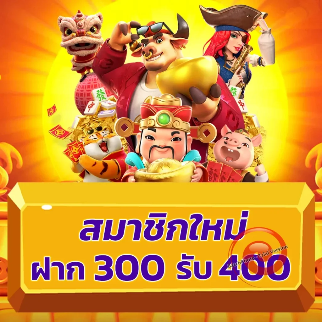 biowin 999